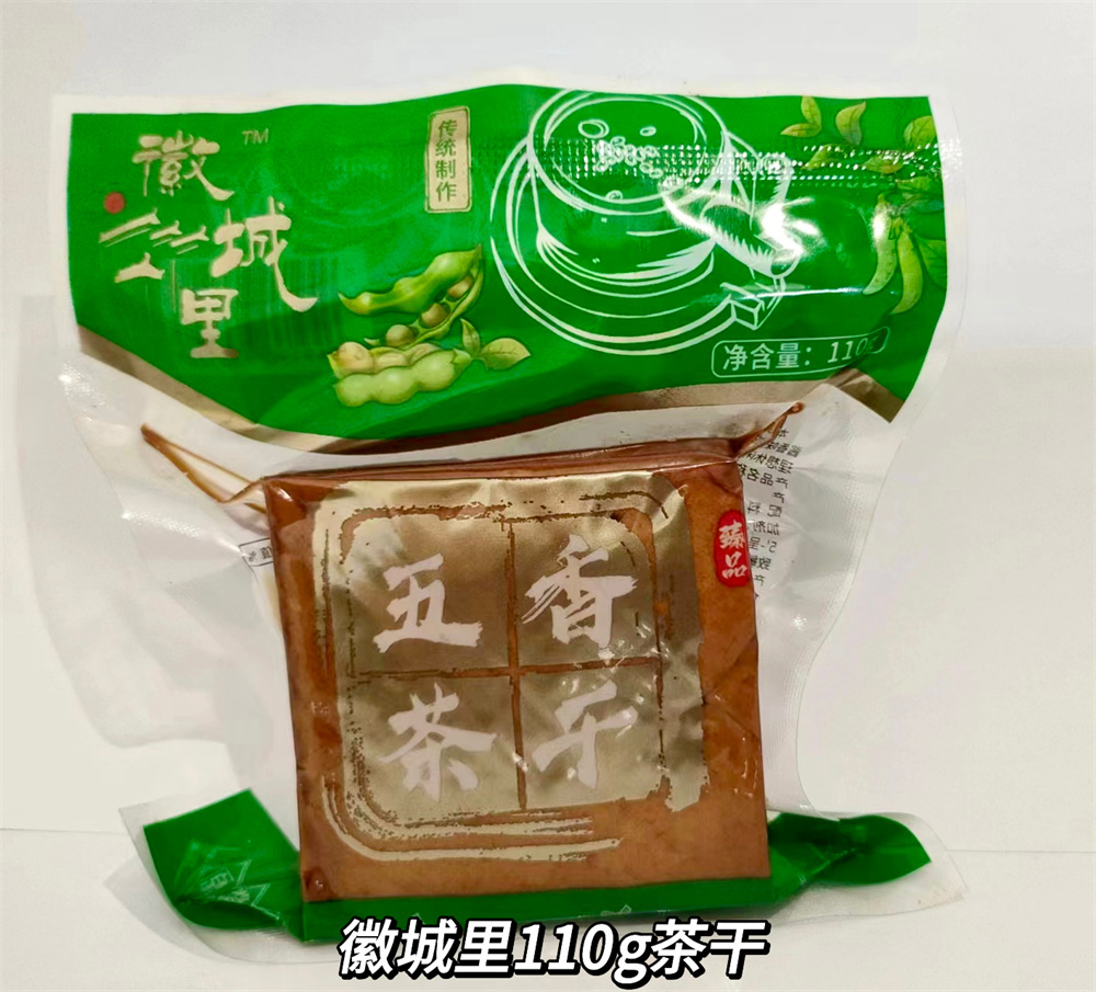 徽城里110g茶干