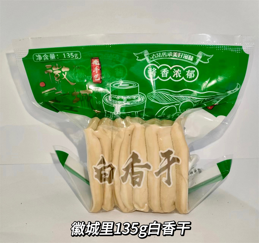 徽城里135g白香干