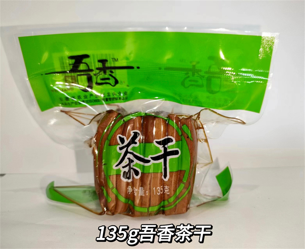 135g吾香茶干