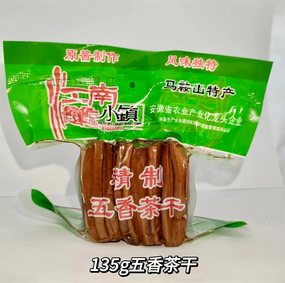 135g五香茶干