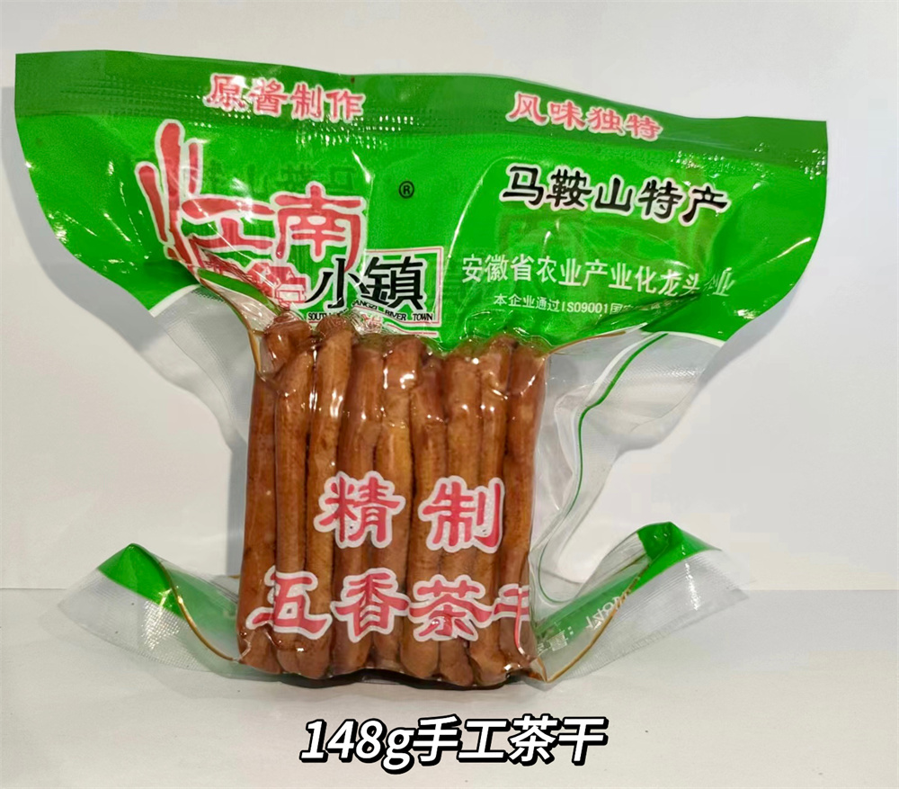 148g手工茶干