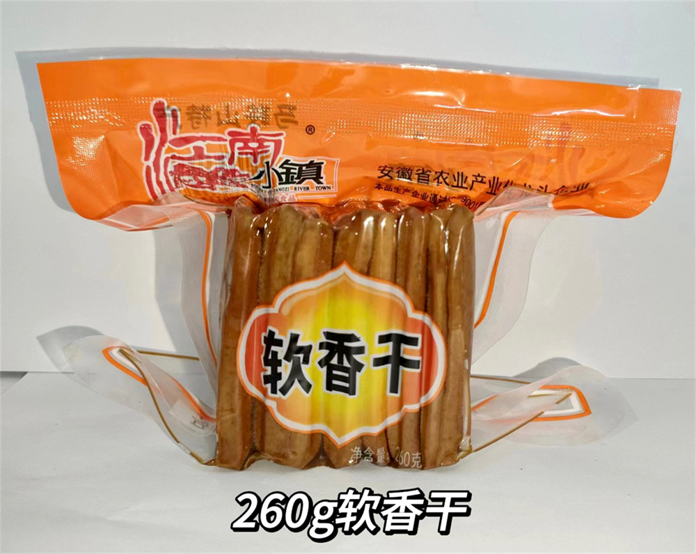 260g軟香干