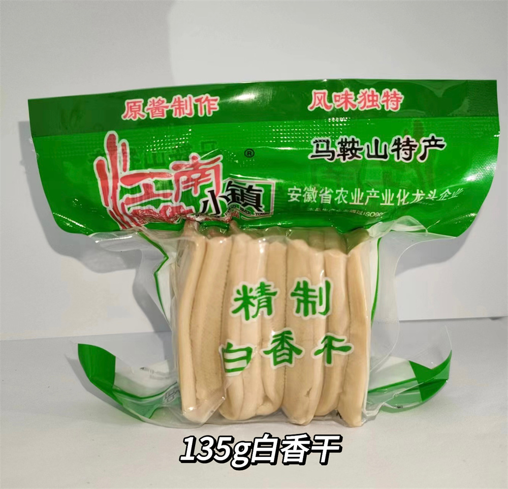 135g白香干